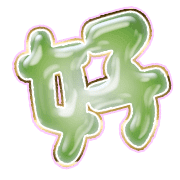 290
