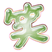 293