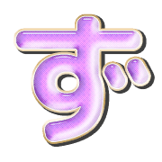 063
