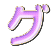 138