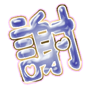281