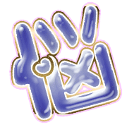284