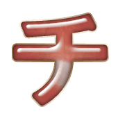 097