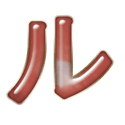 121