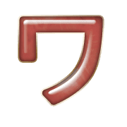 124