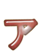 127