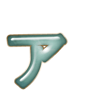 127