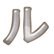 121
