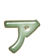 127
