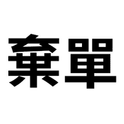 004
