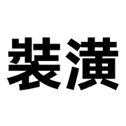 020