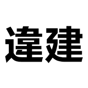 033