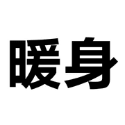 006