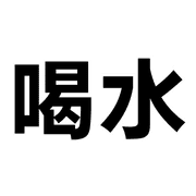 023