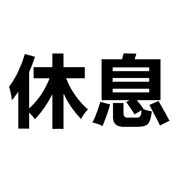 033