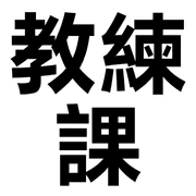 036