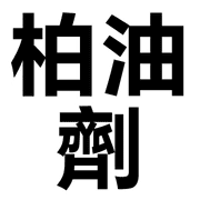 005