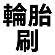 010