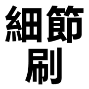 011