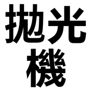 019