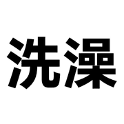 011