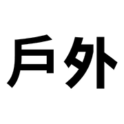 013