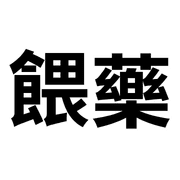 016