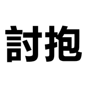 020