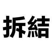 011
