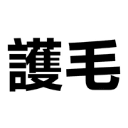 014