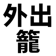 035