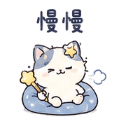星匙貓｜吃飯回覆 預覽 9