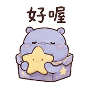 星盒河馬｜社交退場 預覽 6