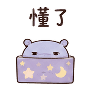 星盒河馬｜社交退場 預覽 7
