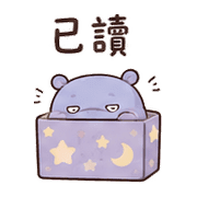 星盒河馬｜社交退場 預覽 8