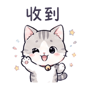 銀鈴貓｜小聲提醒 預覽 3