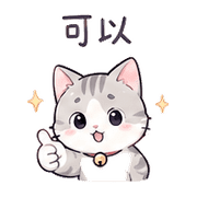 銀鈴貓｜小聲提醒 預覽 7