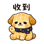 夜鬆餅狗｜週末放空 預覽 3