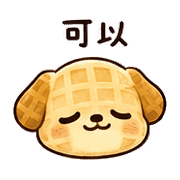 夜鬆餅狗｜週末放空 預覽 7