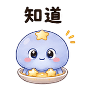 星湯水母｜疲累安撫 預覽 3