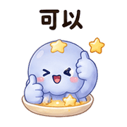 星湯水母｜疲累安撫 預覽 8