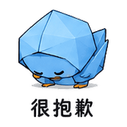 藍紙鴨｜尷尬補救 預覽 3