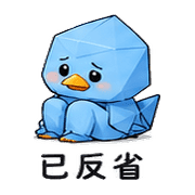 藍紙鴨｜尷尬補救 預覽 7