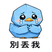 藍紙鴨｜尷尬補救 預覽 8