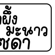 008