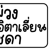 036