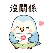 花信鳥｜訊息關心 預覽 3