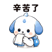 水滴犬｜幫忙支援 預覽 4