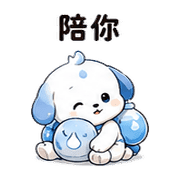 水滴犬｜幫忙支援 預覽 8