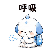 水滴犬｜幫忙支援 預覽 9